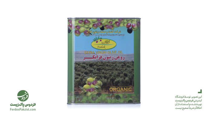 روغن زیتون فدک