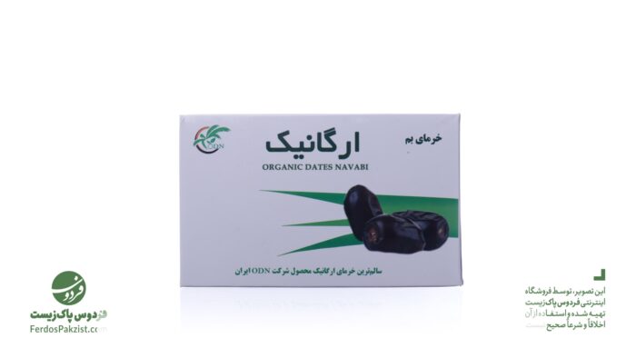 خرما رطب سه ردیفه ارگانیک بمODN