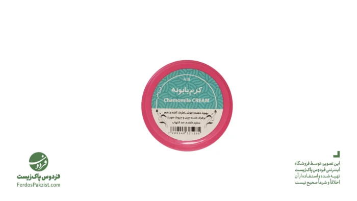کرم بابونه