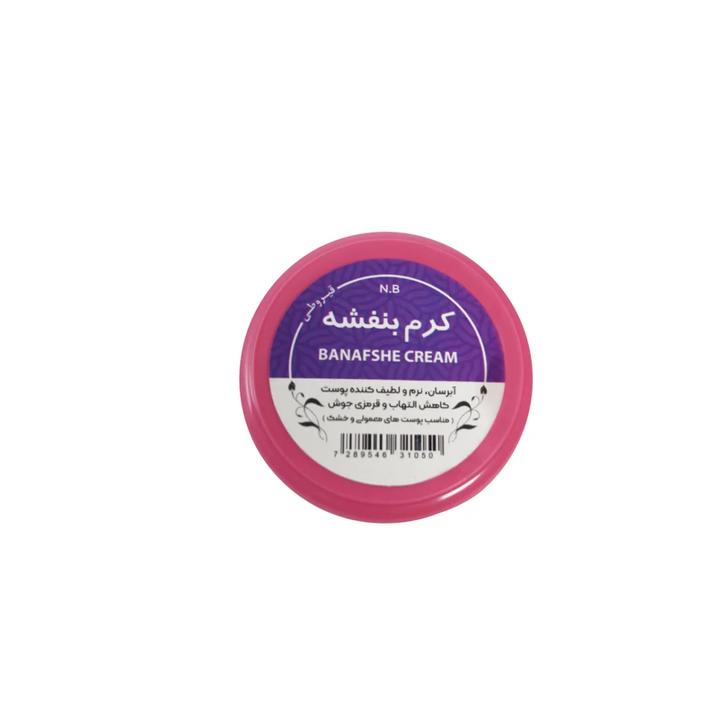 کرم بنفشه