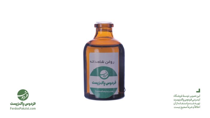 روغن شاهدانه