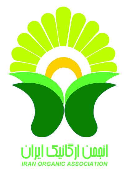 لوگوی انجمن ارگانیک