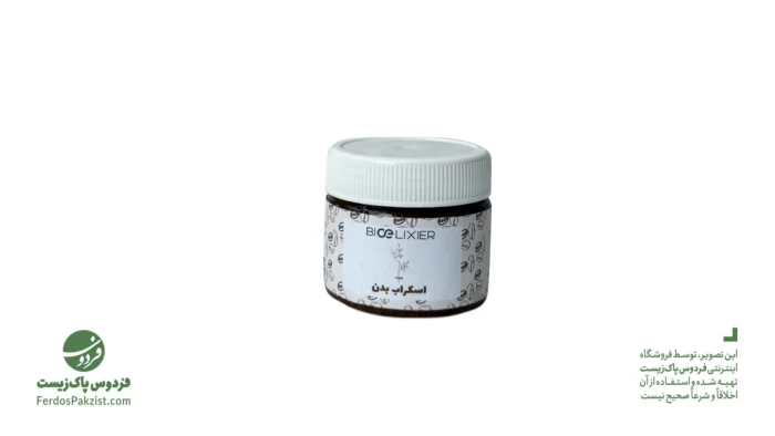 اسکراب بدن