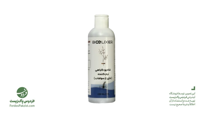 شامپو گیاهی نرم کننده
