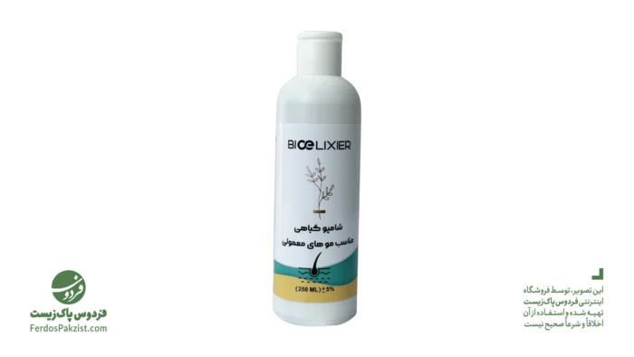 شامپو گیاهی مناسب موهای معمولی