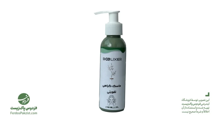 ماسک گیاهی تقویتی