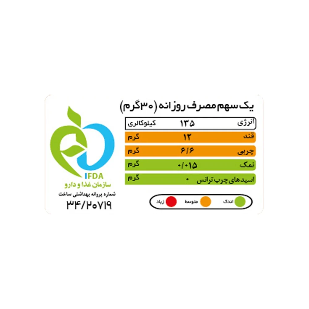 گرانولا شکلاتی بانی بار