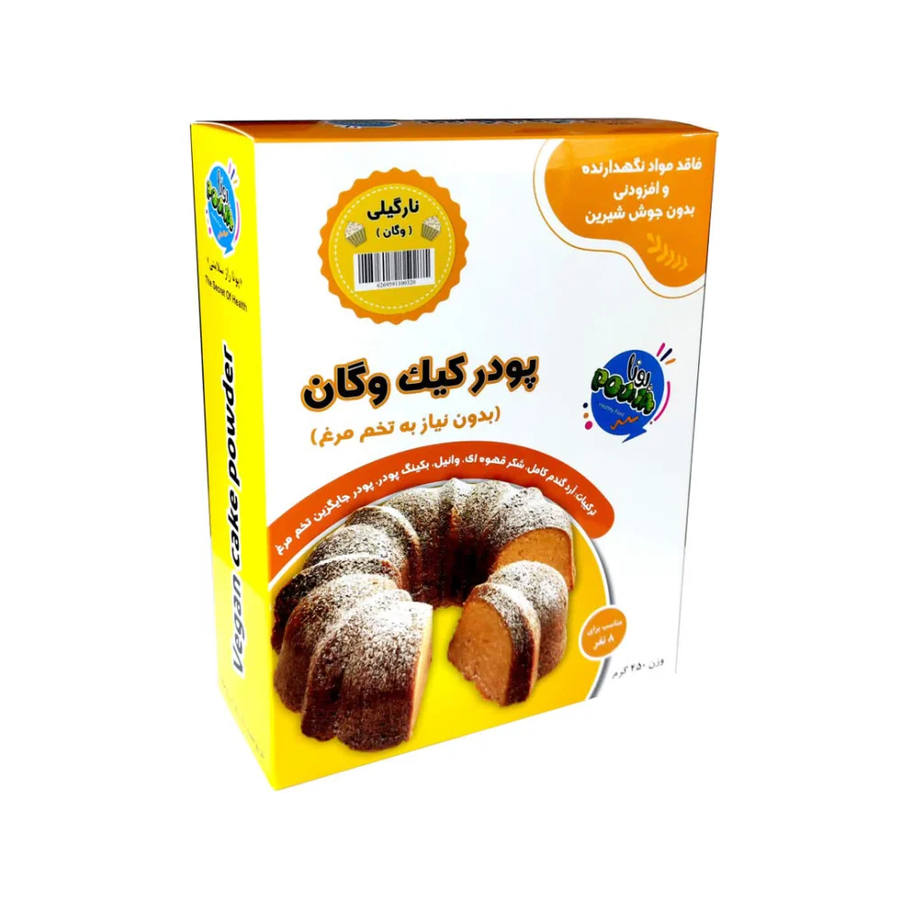 پودر کیک نارگیلی وگان