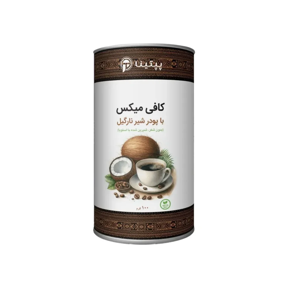 کافی میکس با پودر شیر نارگیل قوطی 100 گ پپتینا
