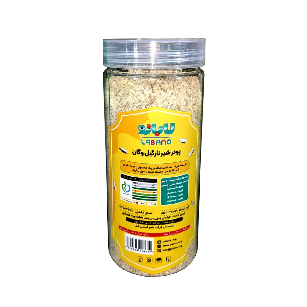 پودر شیر نارگیل وگان
