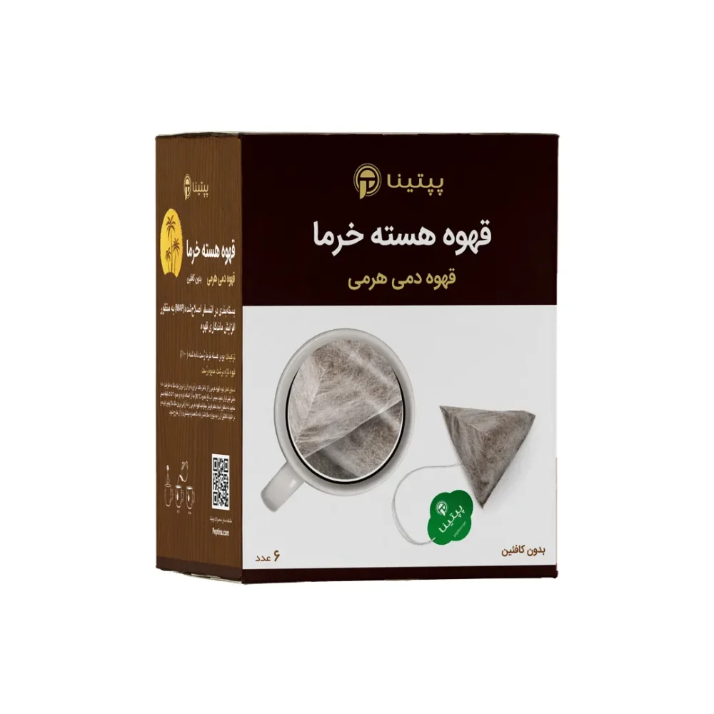 قهوه دمی هرمی هسته خرما 6 عددی پپتینا