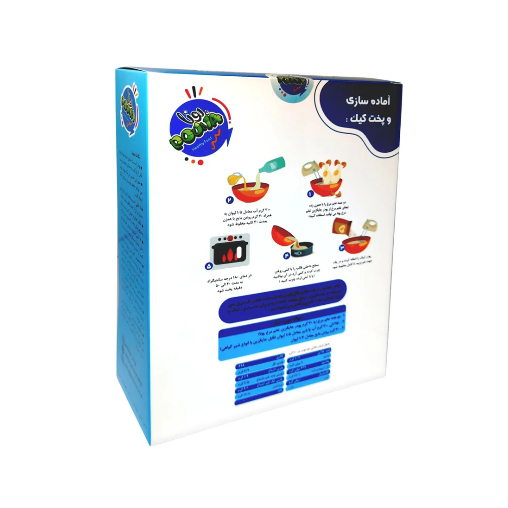 پودر کیک رژیمی فیتنسی