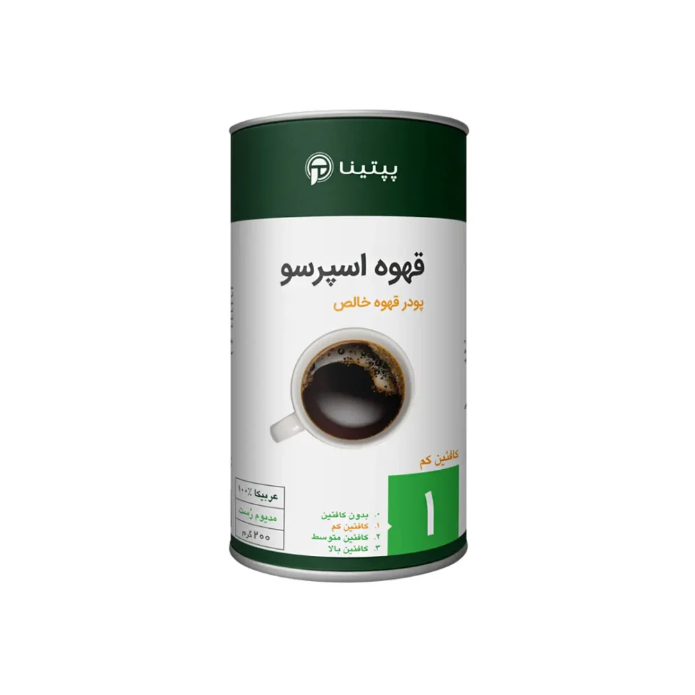 قهوه اسپرسو کافئین کم قوطی 200 گرمی پپتینا