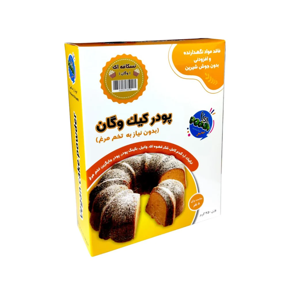 پودر کیک نسکافه ای وگان