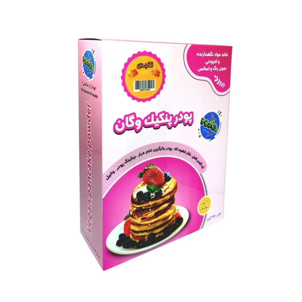 پودر پنکیک کنجدی وگان