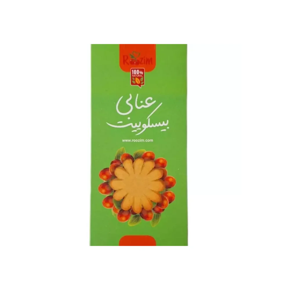 بیسکویت عنابی روزی پاک