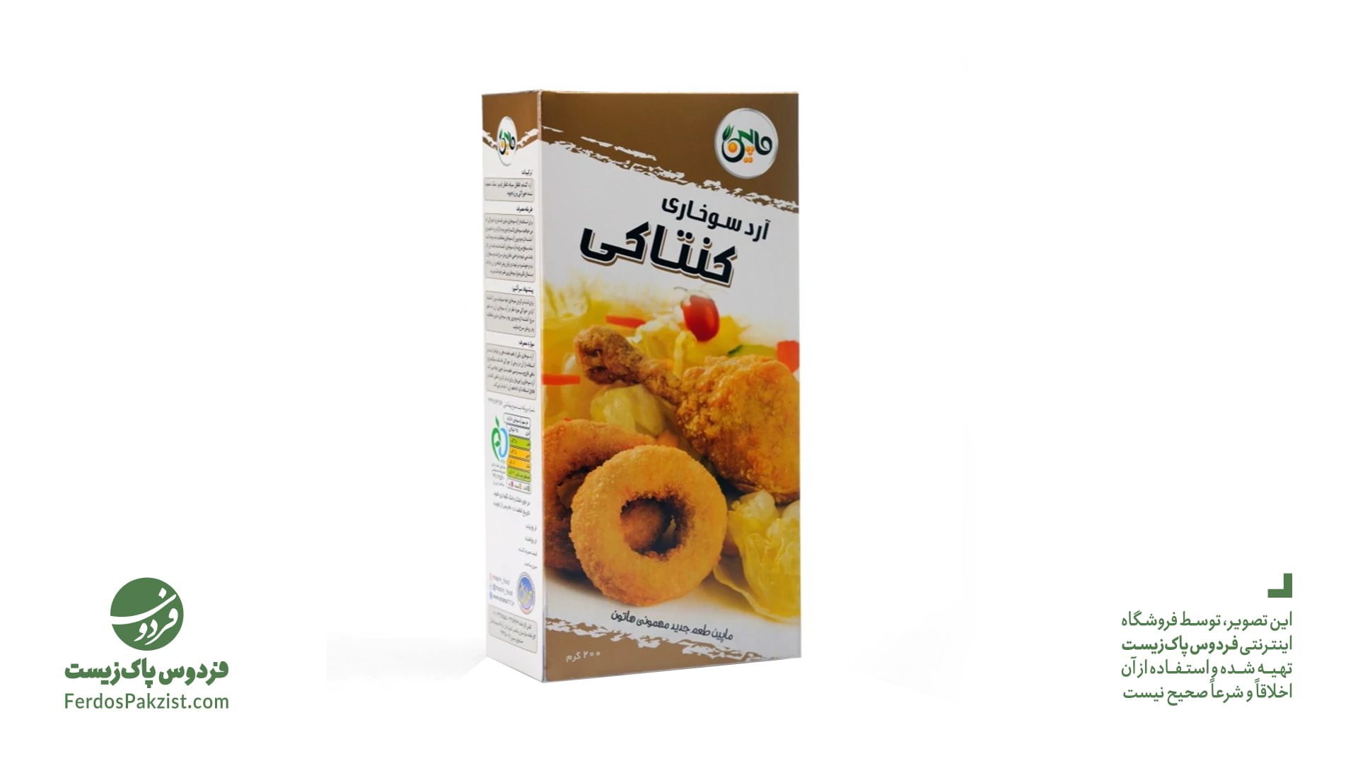 آرد سوخاری کنتاکی