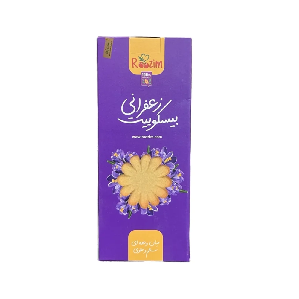 بیسکوییت زعفرانی روزی پاک