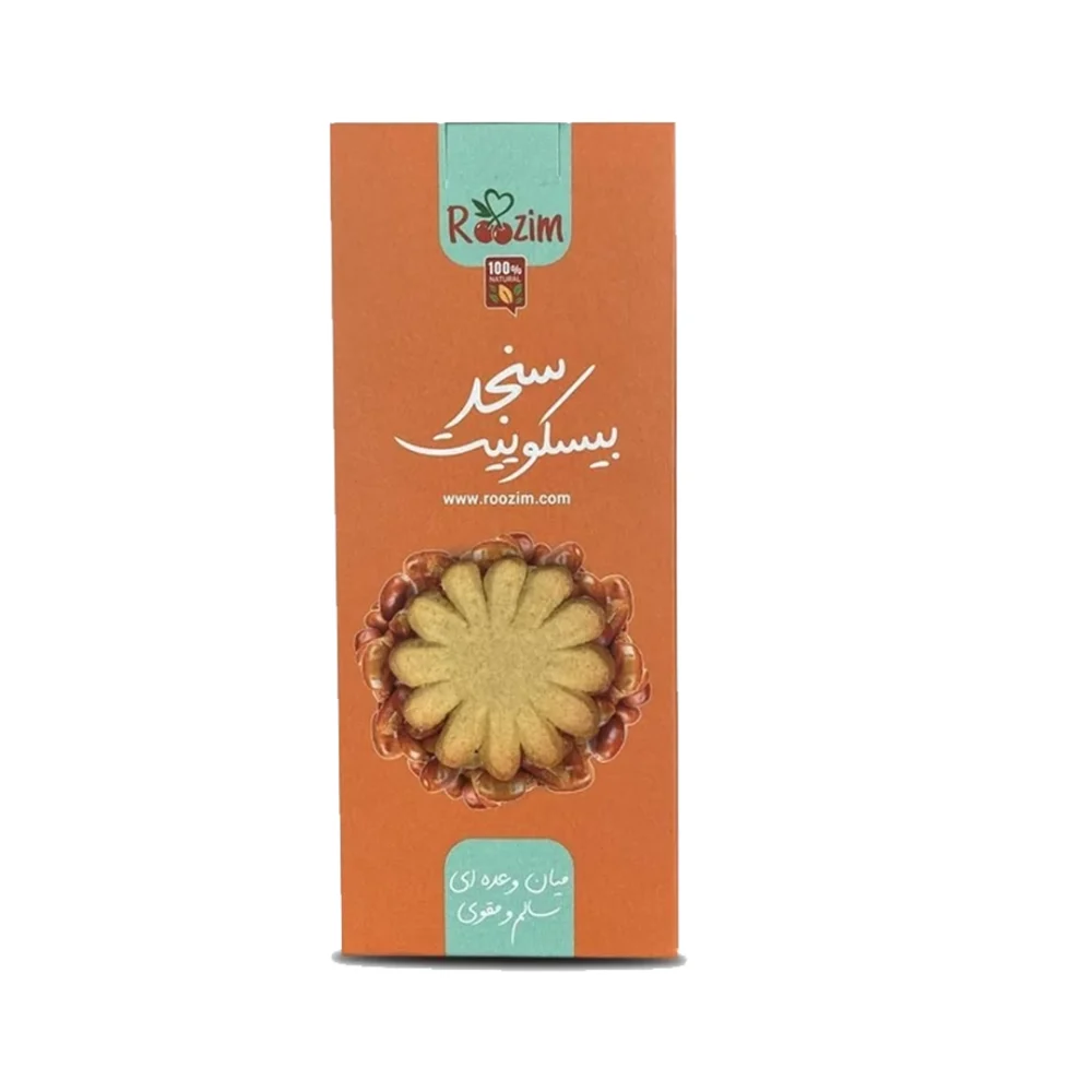 بیسکویت سنجد روزی پاک