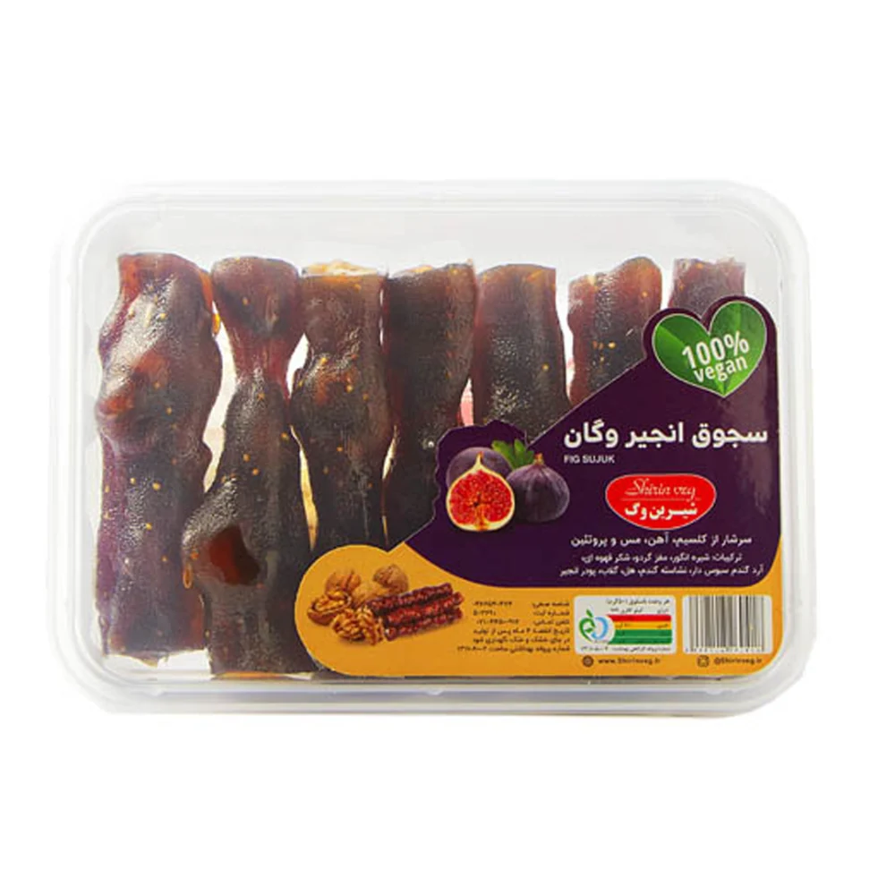 سجوق گردویی با طعم انجیر وگان