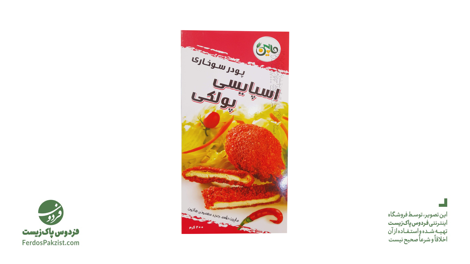 پودر سوخاری اسپایسی