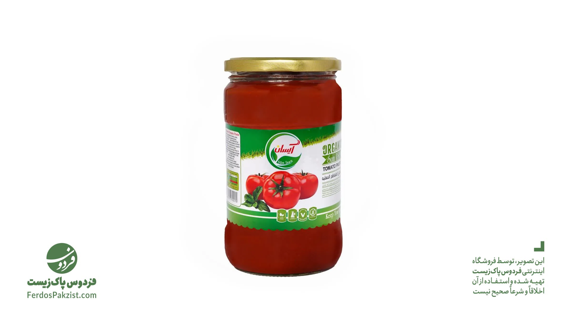 رب گوجه ارگانیک آیسان 700 گرمی