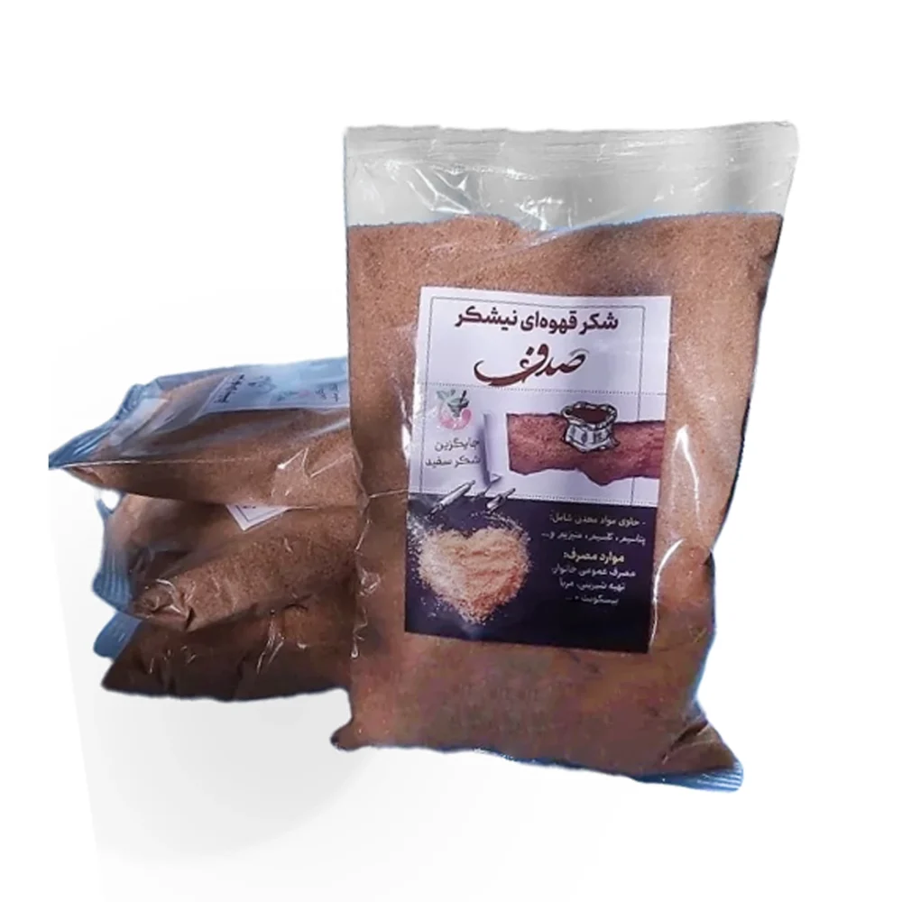 شکر قهوه ای صدف