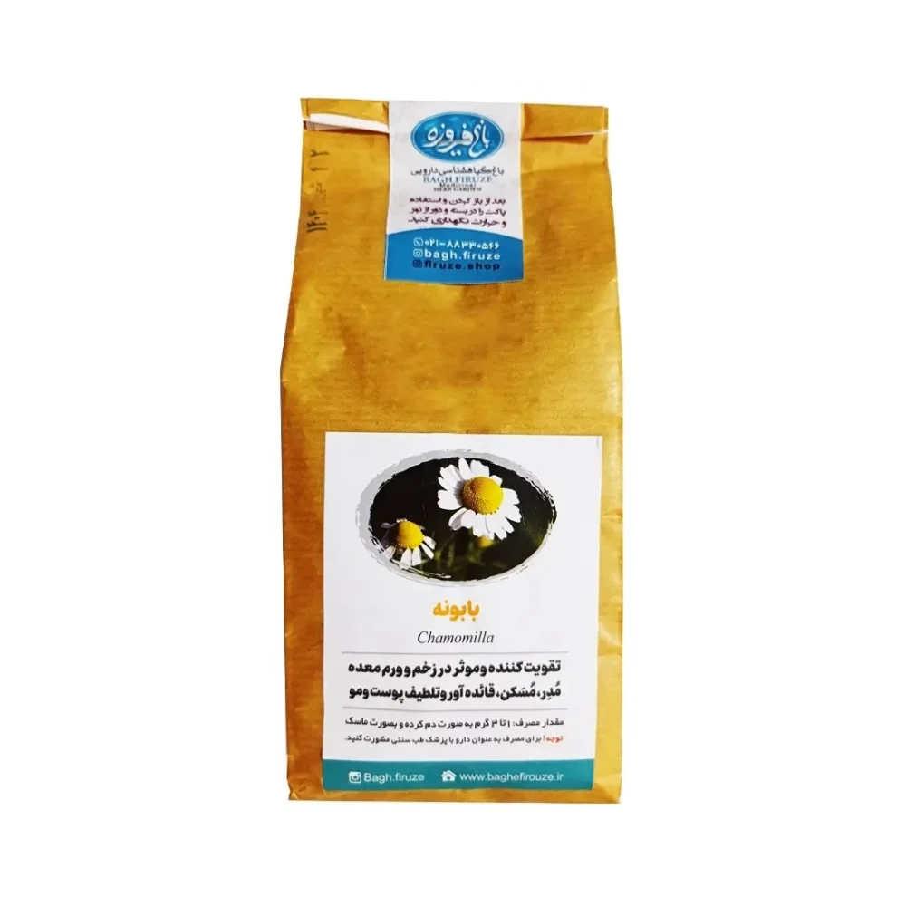دمنوش بابونه باغ فیروزه