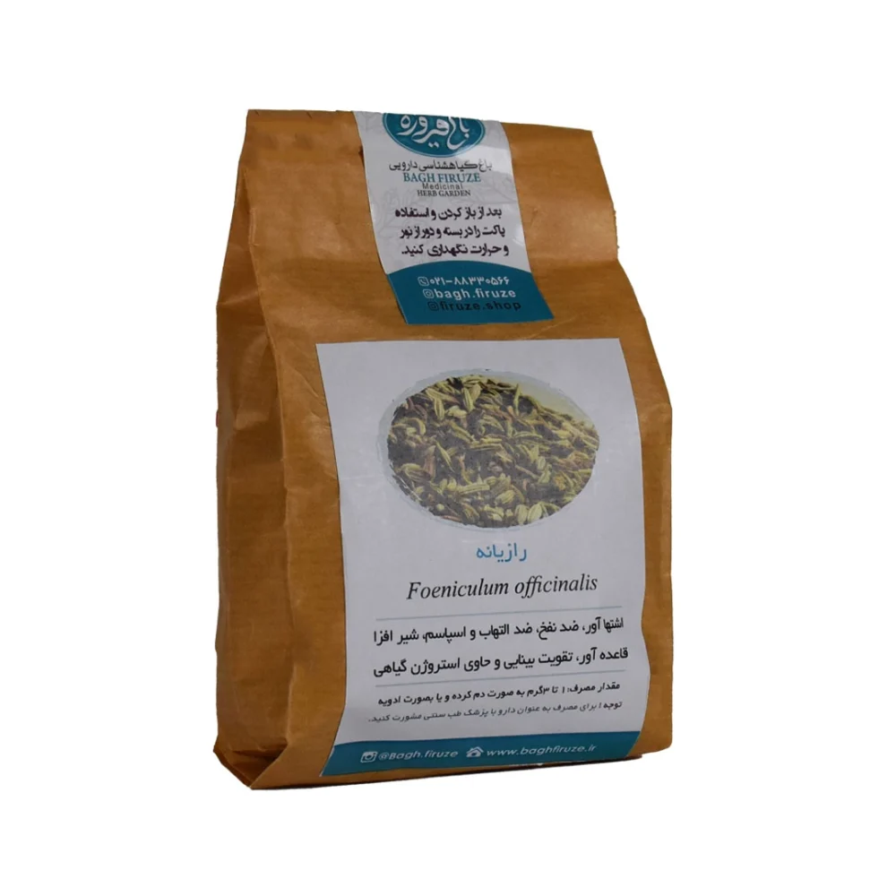 دمنوش رازیانه باغ فیروزه