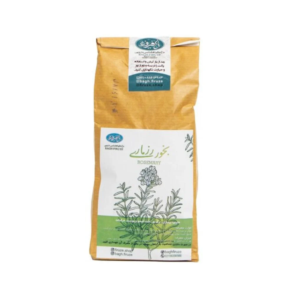 بخور رزماری
