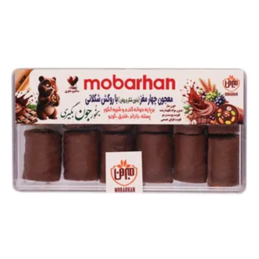 معجون چهار مغز با روکش شکلات
